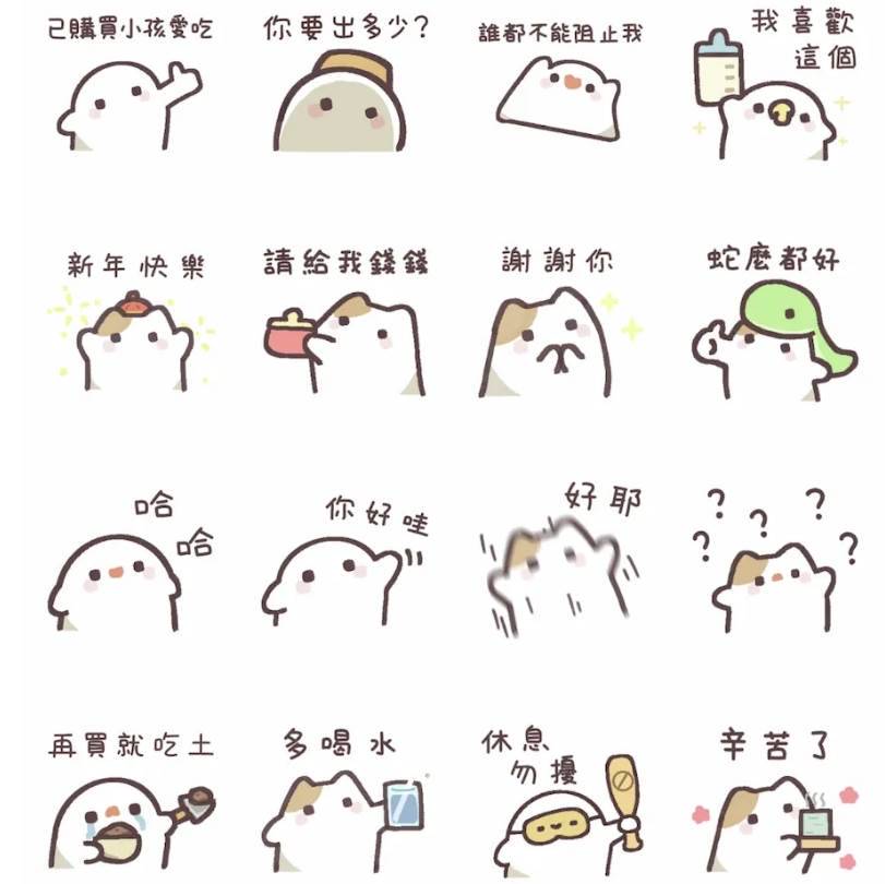 LINE購物